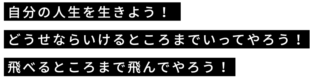 事業内容