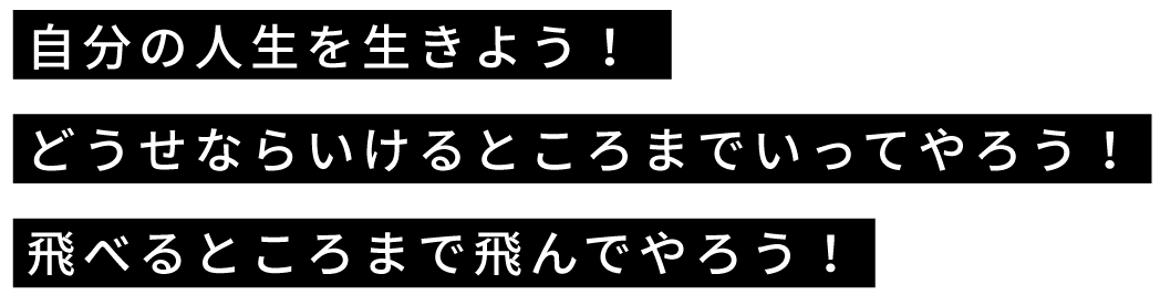 事業内容