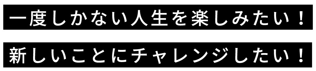 事業内容